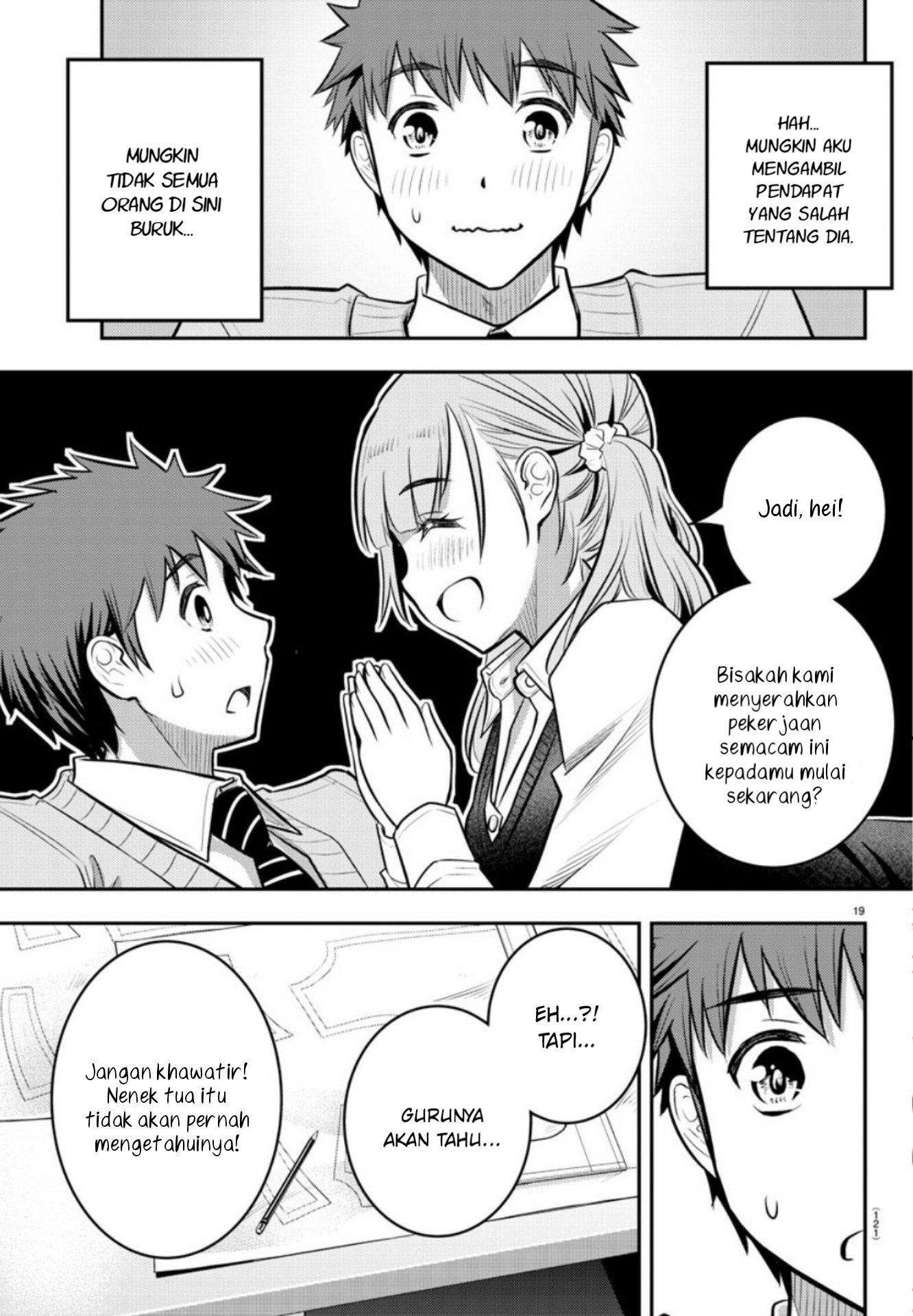 Yankee JK Kuzuhana-chan chapter 2